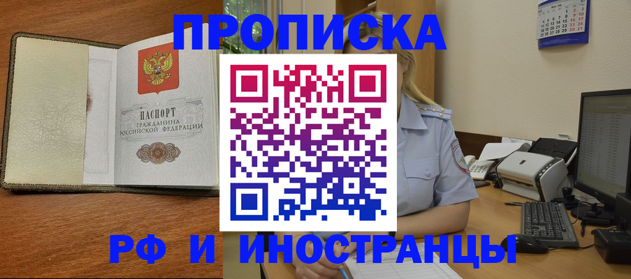 пропишу в квартире в Лихославле