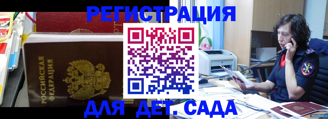 временная регистрация собственник в Лихославле